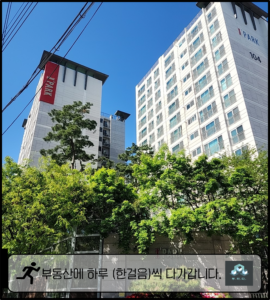 성동구 송정동 서울숲아이파크아파트